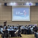 새만금 사회적협동조합 이미지