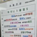 연세참빛안과