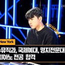 뉴뮤직파워 네이버블로그