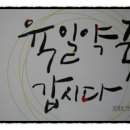 이소약국 이미지