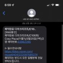 디아크리조트3 이미지