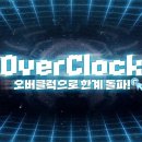 드라이브 위드 조이 루리웹게임뉴스