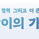 효도공동생활가정 이미지