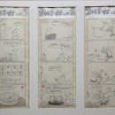 고바우세탁소 이미지