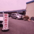 전일모터스 이미지