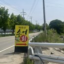 안성면022 이미지