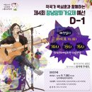 창녕문화예술회관 대공연장 앞 이미지