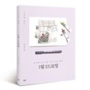 성은수지 이미지