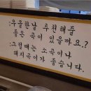 진원소우 고잔신도시점
