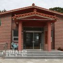 호문3리경로당 이미지