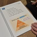 나에게 맞는 자산관리 및 생활금융지식(2차) | 밸류마크금융서비스 30대 직장인 재무설계 1&amp;2차 후기