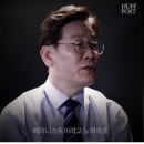 이재명 후보 여성가족부 확대 개편해야한다? 이거사실입니까? 이미지