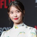 아이유 - 태안군 서문5길 13 | 아이유