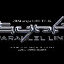 짱스파이팅 에스파 2024 aespa LIVE TOUR - SYNK PARALLEL LINE - Coming Soon 2✨ 이미지