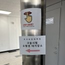 서울시립대학교 도시보건대학원 이미지