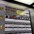 나주혁신도시회식장소추천 , 다담골숯불갈비