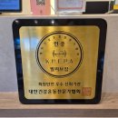 신안동 | 신안동 헬스장 추천｜신안동 PT 잘하는 헬스장 후기