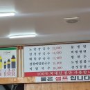 단이네만두