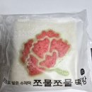 쪼물쪼물떡방 이미지