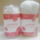 비단우유차 이미지