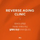 투게더피부과의원 | [공지] 눈밑지방교정술 VS 눈밑지방재배치 후회 없는 선택은?