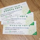 하얀유치원 이미지