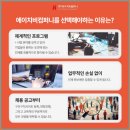 에이치비컴퍼니(HB COMPANY) 이미지