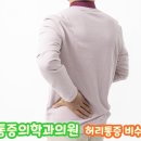 채움마취통증의학과의원 이미지