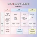 리치AI코딩학원 이미지