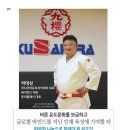 쿠사쿠라유도아카데미 이미지