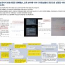 법률사무소조이 | 네이버 블로그 댓글 통매음, 검찰 가기 전 경찰 단계에서 신속하게 끝내버린 압도적 성공사례