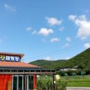 보경사힐링캠핑장 이미지