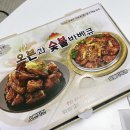 세븐일레븐 수원조원점 | 수원 조원동 치킨 수원 숯불바베큐 맛있던 오븐과숯불바베큐 후기