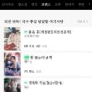 붉을홍