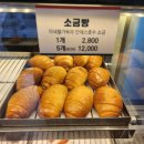 꽈배기KING 이미지