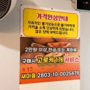 목포 부흥동 꽈배기 맛집 ‘굿스 고로케 &amp; 꽈배기 목포점’ 고로케가 고로케 맛있는 집!