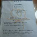 드디어 방문한 달동맛집