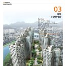 대현 건축사사무소 이미지