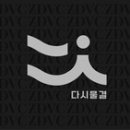 물결스튜디오