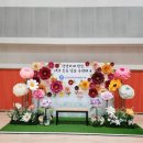 인천별빛초등학교 이미지