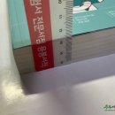 119에스티
