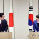 한일유통 핀포인트뉴스