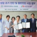 의료법인 이원의료재단 이미지