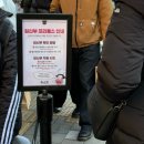 11650-17-151-3 | 17주 임산부 혼자 KTX 할인핑계로 또 성심당,,후기(심박수 151찍음)