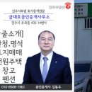 부동산넷공인중개사사무소 이미지