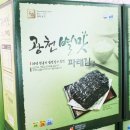 홍기네 토굴새우젓 이미지