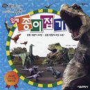 종이접기