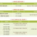 관절사랑정형외과의원 이미지