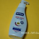 룸/NIVEA] 니베아 에스오에스 케어 바디 로션 사용 후기 / 48시간보습력 바디로션추천/건성피부바디로션