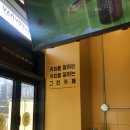 컴포즈커피 의왕백운밸리점 이미지